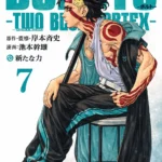 Boruto: Two Blue Vortex Chapter 34 manga cover featuring Boruto Uzumaki in an intense blue aura battle scene